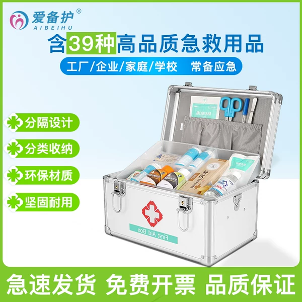 Товары от 爱备护旗舰店