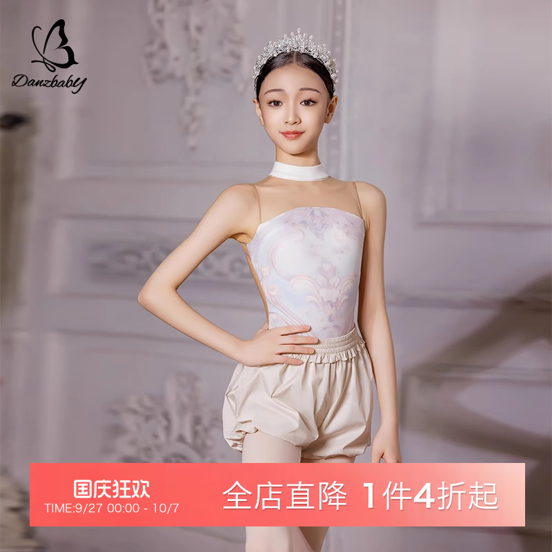 Danzbaby芭蕾舞练功服