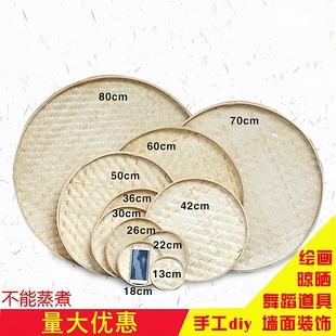 竹编圆簸箕绘画三月三农家用无孔环创装饰舞蹈道具竹匾笸箩晾晒用