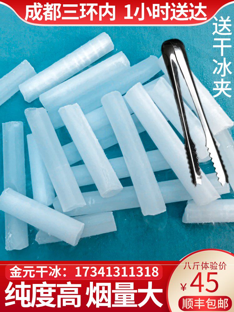 干冰桶 保温 专用 大号干冰器皿壶专用大号储存容器大容量桶|msdalam kategori bekalan perayaan/hadiah, Lain-lain bekalan Festival - dari Buy2taobao.com untuk memberikan perkhidmatan ejen Taobao profesional membeli