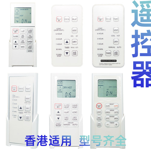 乐声KDK香港使用遥控迅捷发货