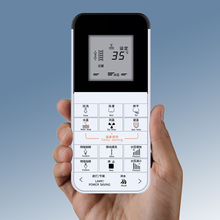 S7安华新款原1653-3法恩莎装智能马桶遥控器aB13017 13007 1380AD