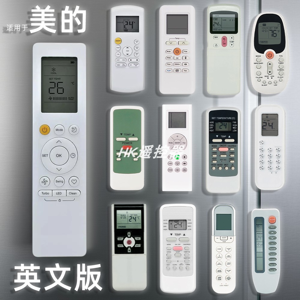 适用于美的英文空调遥控器RG58N(B2H) RG10L1(G2HS)-BGEF remote