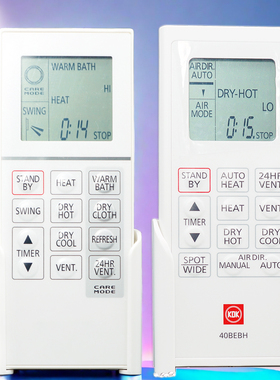 HK香港KDK浴室宝遥控器23bwah 40beb2h FV-30BW1AH 2H 30BGAH1H