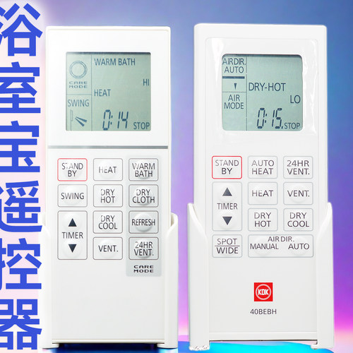 香港适用免设定入电即用