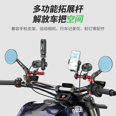 多功能扩展杆导航支架