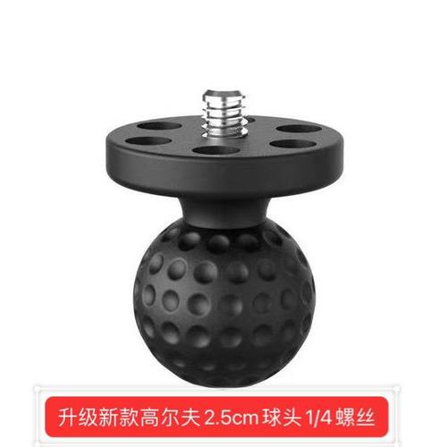 insta360球头螺丝25mm球头铝合金摩托车支架运动相机固定骑行