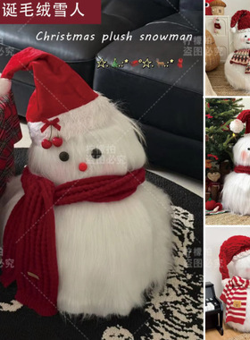 圣诞节日冬季雪人装饰布置摆件