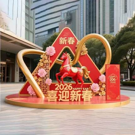 玻璃钢卡通马雕塑2026生肖马商场摆件3D打印仿真飞马雕塑定制