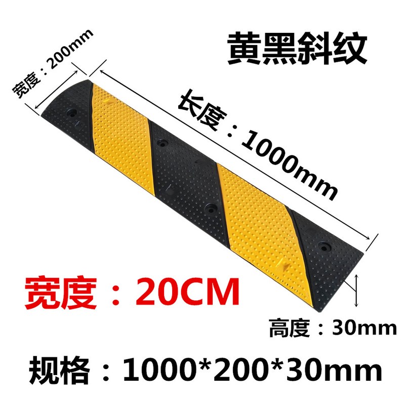 减速带微型减速垄减速p板缓带c隔离带车位分道标线防滑带15冲m