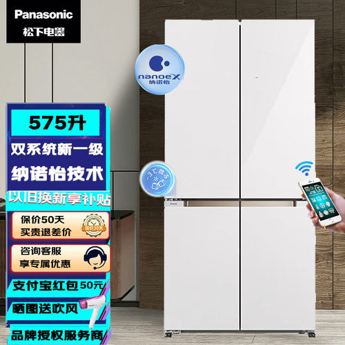 零嵌入式双循环NR-JW58CMB-W松下
