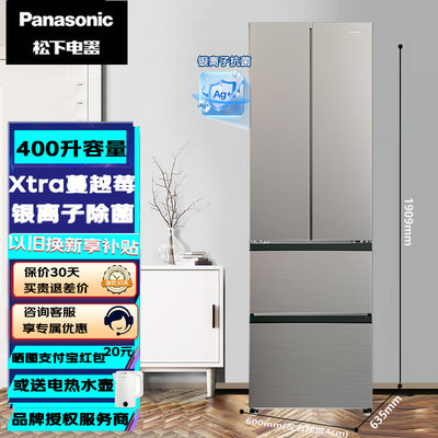 松下NR-ED40WPA-S法式四开门400L