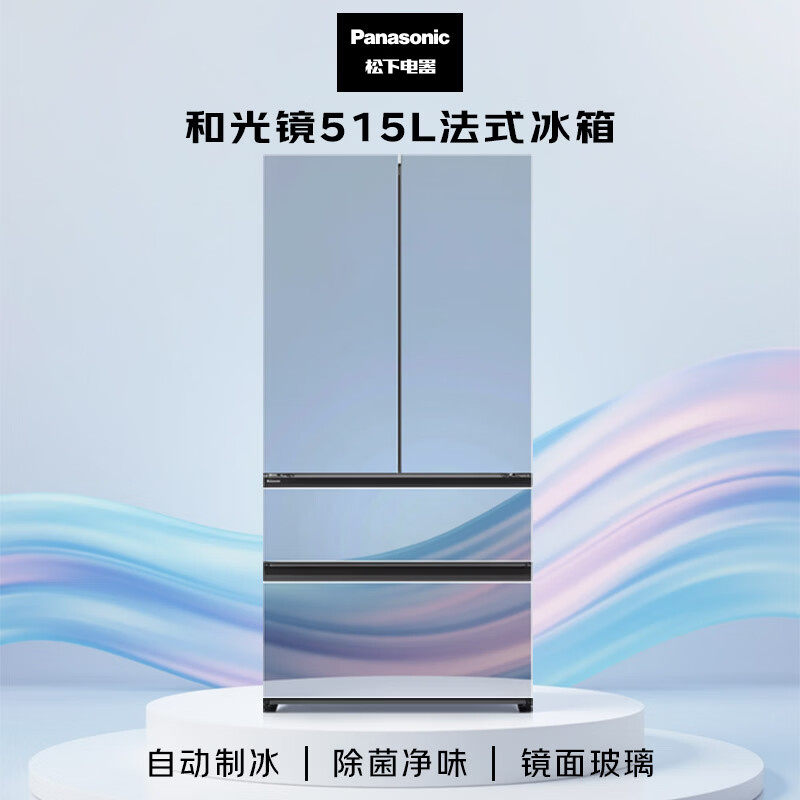 松下Panasonic和光镜515L法式多门镜面零嵌一级能效NR-52GBXJ3-M