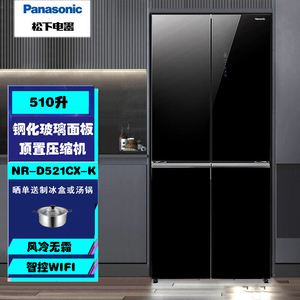 松下D521CX-K玻璃门十字冰箱510L