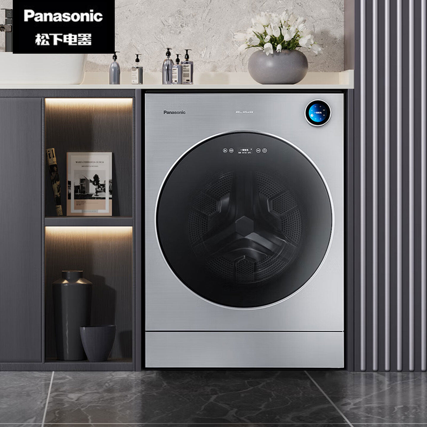 Panasonic/松下 XQG130-P5HD热泵洗烘一体13+9kg全自动变频洗衣机