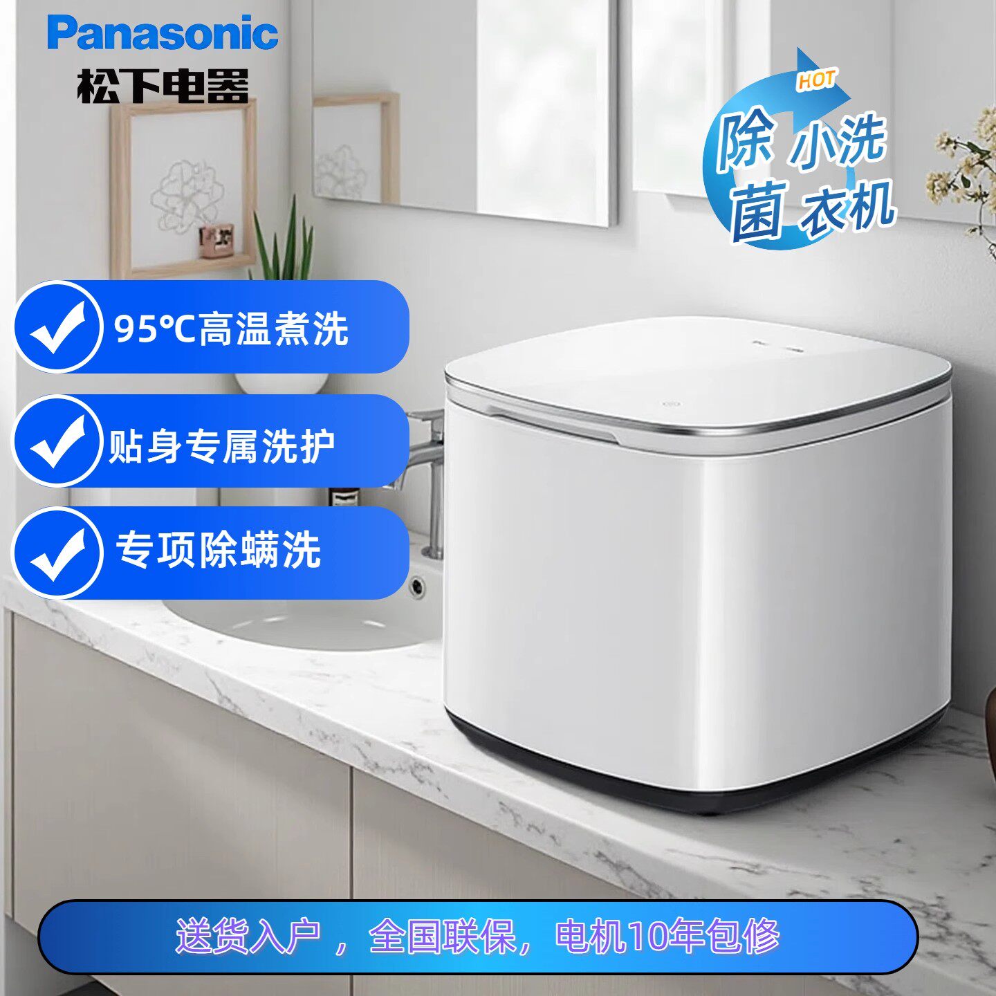 XQB10-A100全自动1KG迷你洗衣机
