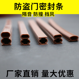 进户门挡风门缝密封条l型密封胶条子母门加宽防盗门底密封条加厚