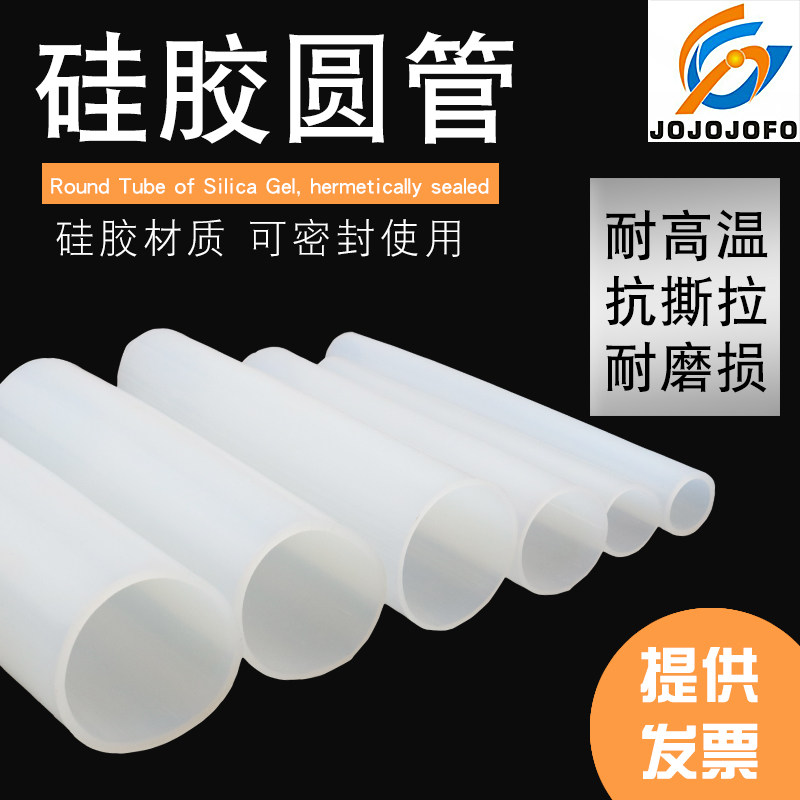 硅胶管大口径圆管软连接