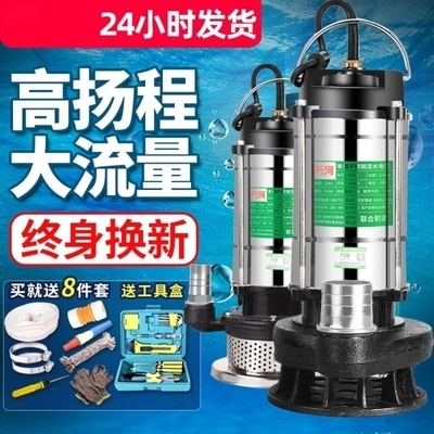 简易吸泥机耐用养殖大棚潜水泵380v加厚三相切割高扬程离心泵。。