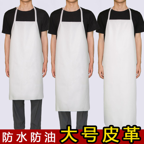 pu皮革简约防水防油可印字围裙