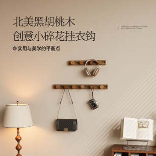 实木挂衣钩滑动挂钩免打孔长排钩衣柜玄关衣帽挂钩门后墙壁衣帽架