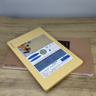 日本原装进口长谷川防霉抗菌菜板家用砧板案板切菜板厨房朝日菜板