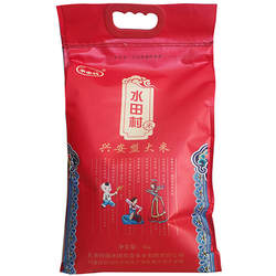 包装袋兴安盟大米扎赉特旗保安沼水田村稻香米草原大米袋装包装袋