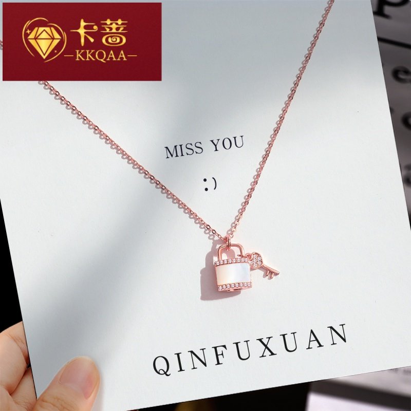 KKQAA施华世洛奇纯银项链女999足银锁2020年新款女钥匙轻奢RB1121