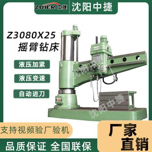 Z3080液压摇臂钻床油泵钻孔机重型深度钻孔Z3080X25配件油泵