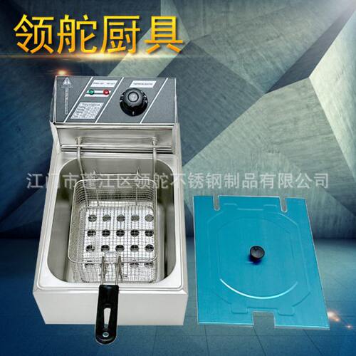 6L缸筛电炸炉商用81 ELECTRIC DEEP FRYER油炸锅小吃设备厂家