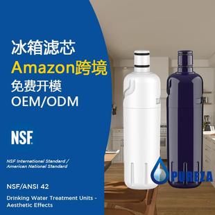 跨境冰箱滤芯适配W10413645A冰箱水过滤器EDR2RXD1工厂Z005-9082