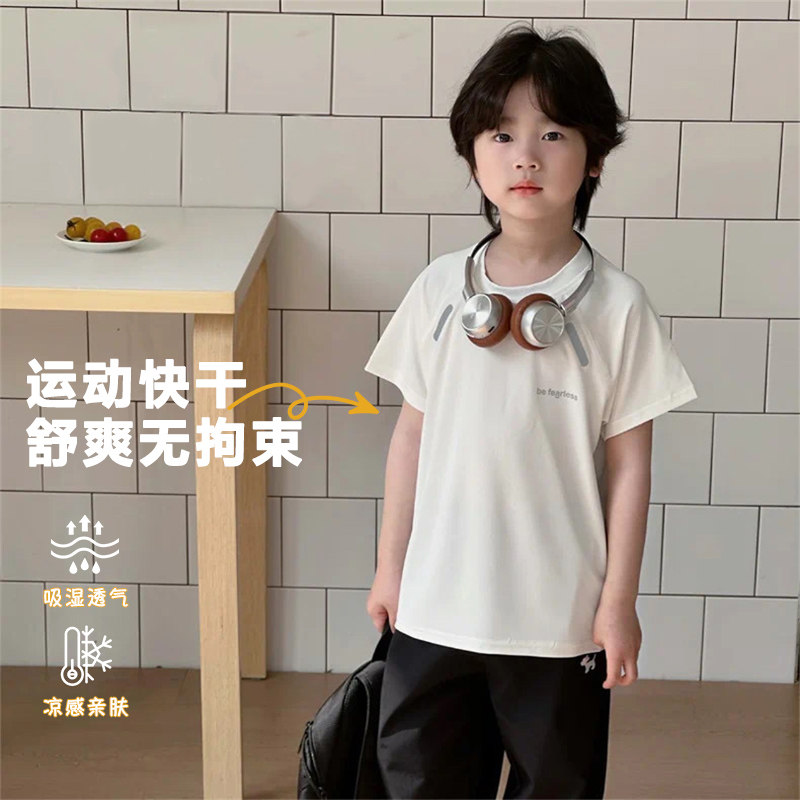 男童夏季速干短袖女童冰丝T恤