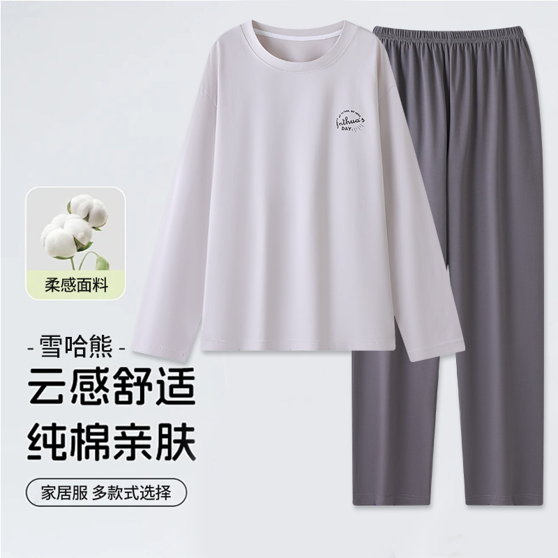 纯棉青少年长袖可外穿睡衣套装