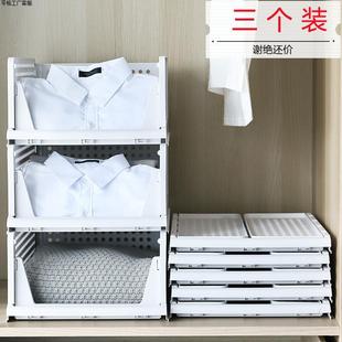 套装 可叠加衣柜收纳框分层隔板衣服折叠筐卧室衣橱收纳抽屉式 跨境