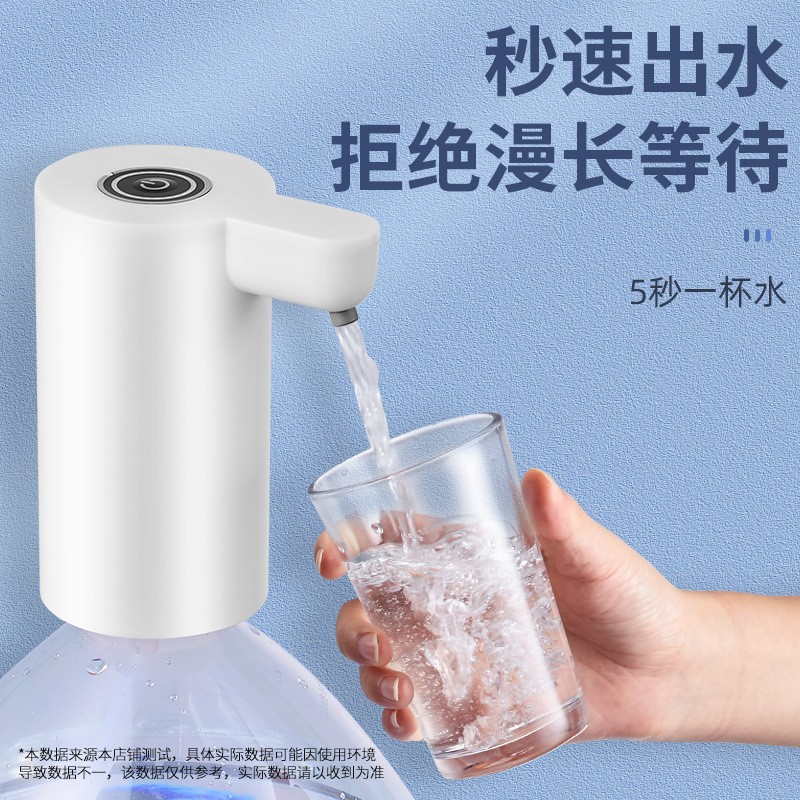 桶装水抽水器家用电动饮水机压水矿泉纯净水桶按压出水器自动吸水