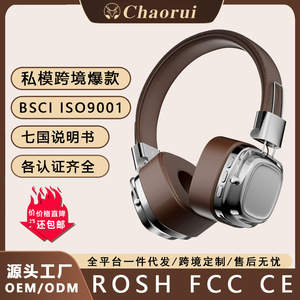 2025新款ins美式复古风无线蓝牙重低音头戴式耳机耳麦5.3手机电脑