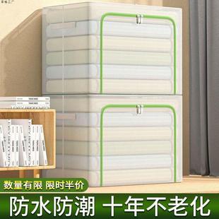 玩具棉被特大衣柜透明折叠家用箱衣服箱子储物箱整理收纳收纳新款