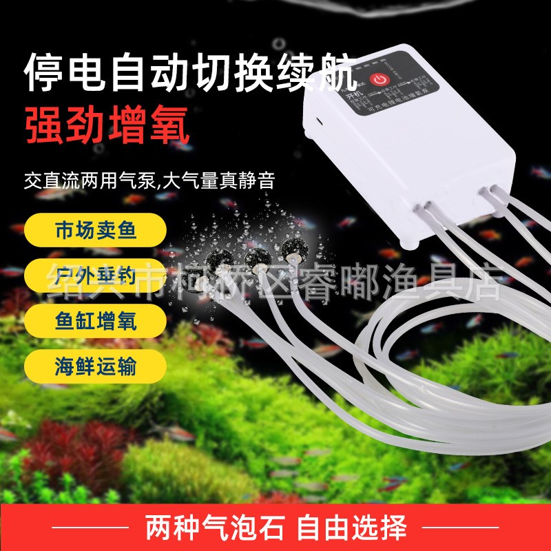 锂电增机家用小氧型交直流两用便携式户外钓鱼充电氧气泵鱼缸打氧