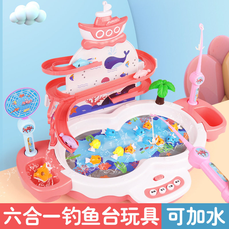 儿童多功能电动磁悬浮轨道钓鱼台旋转益智磁性钓鱼音乐戏水盘玩具