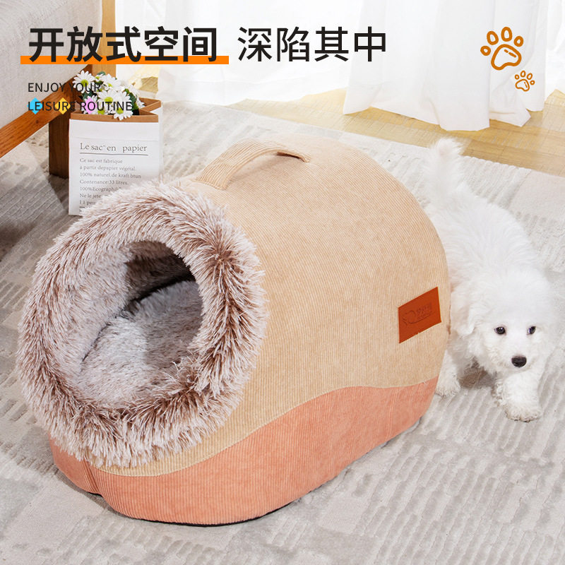 狗狗窝秋冬季保暖舒适加厚长毛猫狗宠物狗窝通用垫子手提猫窝
