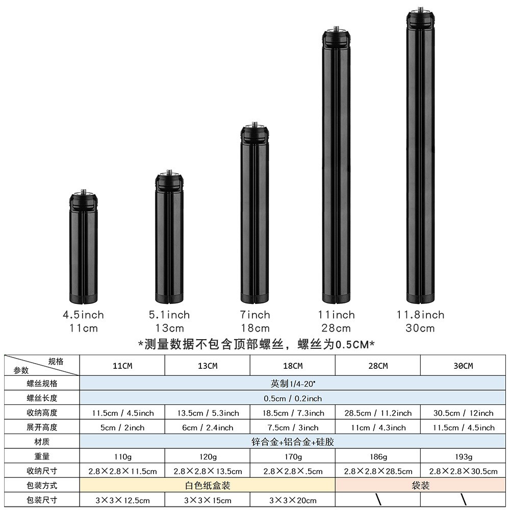 源头工厂 vlog直播迷你自拍手机桌面三脚架 铝合金相机投影仪支架