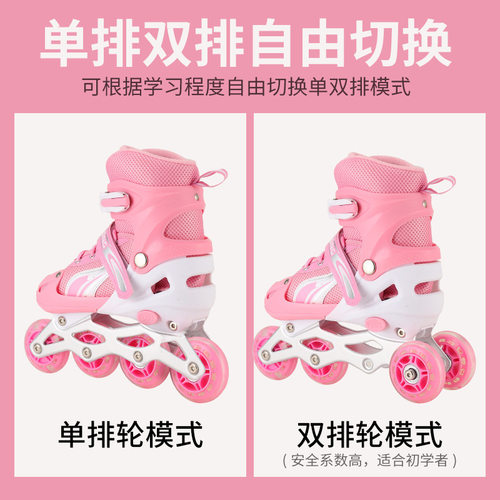 厂家直销双直排可调节轮滑鞋滑冰鞋全套旱冰鞋初学者女童闪光男童