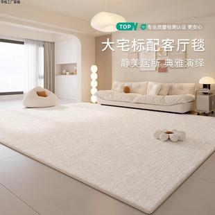 四季 奶油风地毯客厅2025新款 纯色防水卧室免洗可擦防污高级感地垫