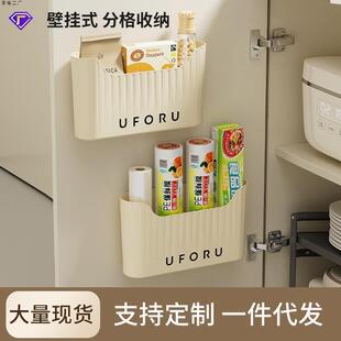 神器家用厨房卧室打孔多功能收纳厕所塑料分格免收纳盒壁挂储物盒