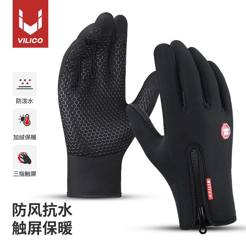 自己用厂家出口男女滑雪防寒触防滑自行车运动保暖成人指全屏手套