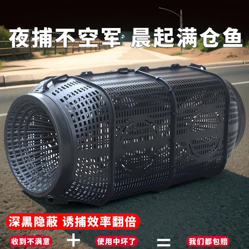 大号鱼笼渔网捕笼笼子网笼子网泥鳅虾捕鱼塑料捕黄鳝鱼网龙虾