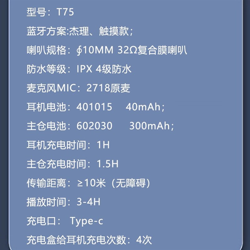 私模T75翻译n动挂耳式0蓝S无线W牙耳机降噪e运c超长续航大电量长