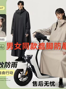 连体式一体式成人电动车摩托车防袖加长骑行暴雨徒步带雨披雨衣