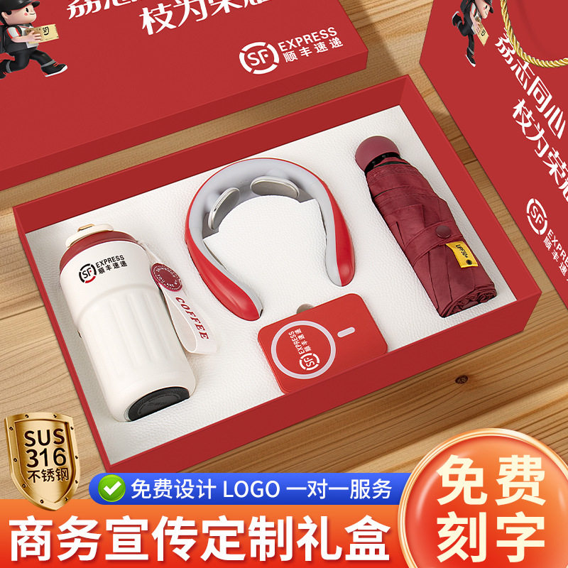 圣诞节礼物送同事企业年礼品套装送客户会咖啡杯周年活动开业实用,节庆用品/礼品,创意礼盒/礼品套组,淘宝优惠券,粉丝福利购,淘宝优惠卷