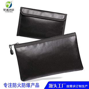 防火文件袋商业家用资料档案加厚防潮防水密封袋收纳耐高温防火a4